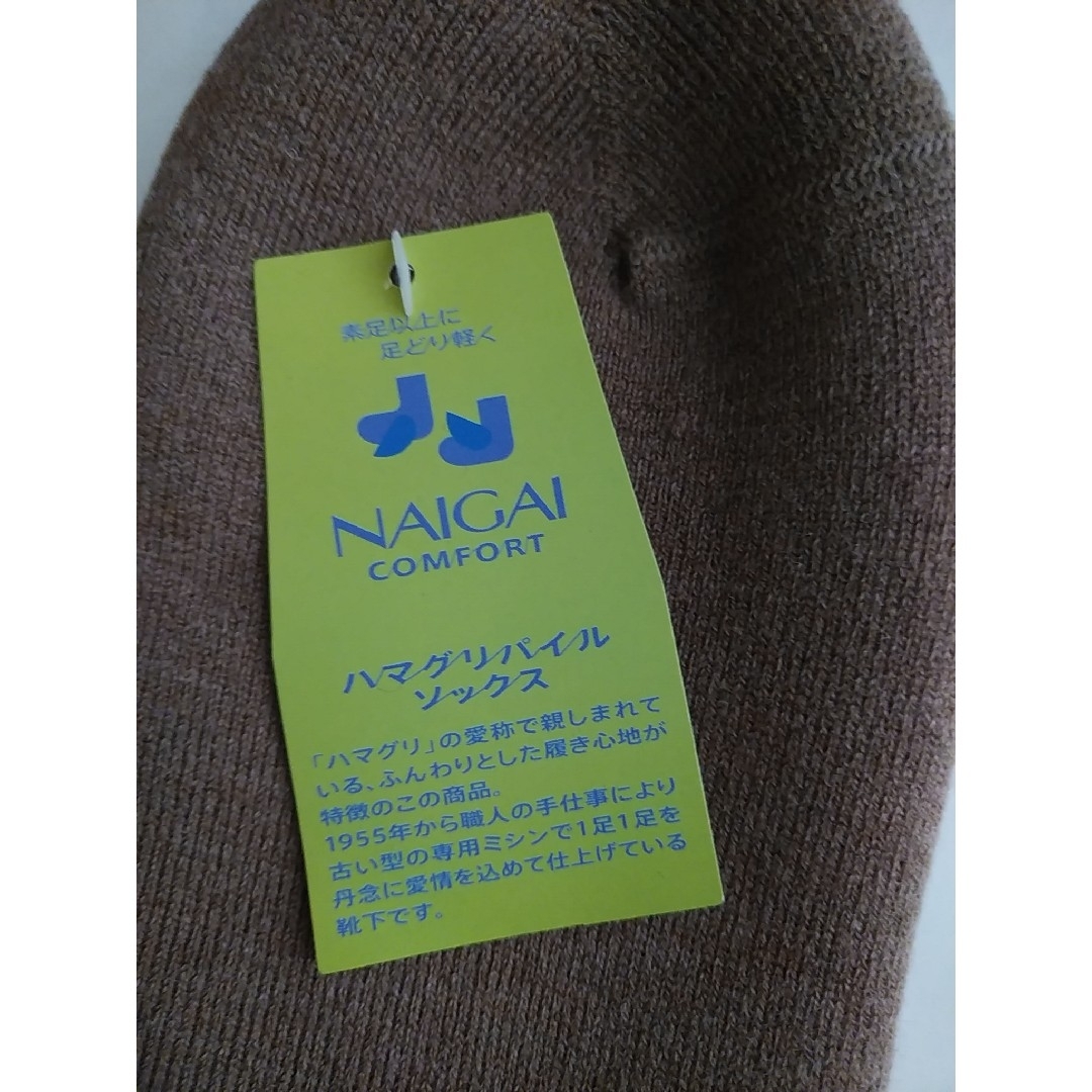 NAIGAI(ナイガイ)のハマグリソックス＊メンズ＊ メンズのレッグウェア(ソックス)の商品写真