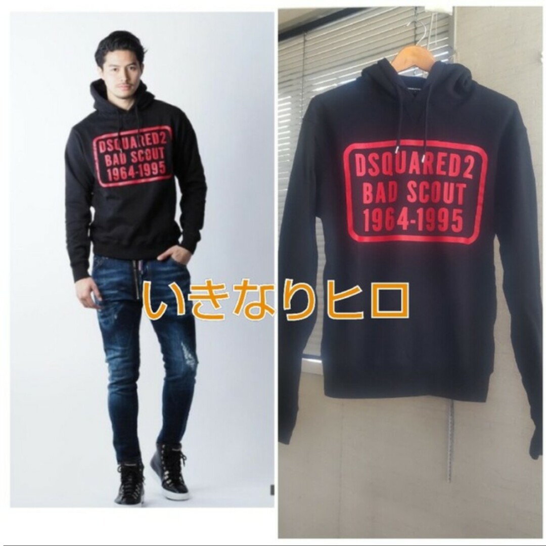 DSQUARED2   パーカー。希少サイズのLです。トップス