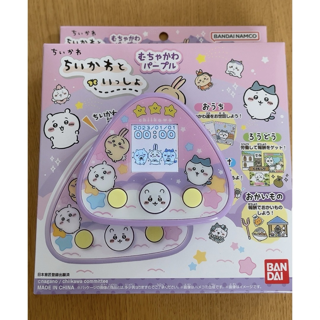 ちいかわといっしょ むちゃかわパープル キッズ/ベビー/マタニティのおもちゃ(その他)の商品写真