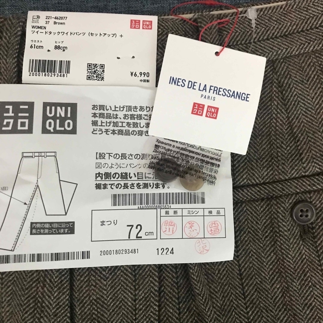 UNIQLO(ユニクロ)のUNIQLO ツイードタックワイドパンツ　未使用 レディースのパンツ(その他)の商品写真