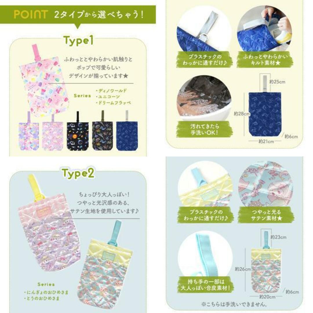 オリジナル キルトシューズケース キッズ/ベビー/マタニティのこども用バッグ(シューズバッグ)の商品写真