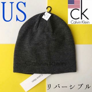 カルバンクライン(Calvin Klein)のレア【新品】カルバンクライン USA リバーシブル ニット帽(ニット帽/ビーニー)