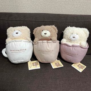 値下★新品★ほっこりモコモカ　ぬいぐるみ　セット(ぬいぐるみ)