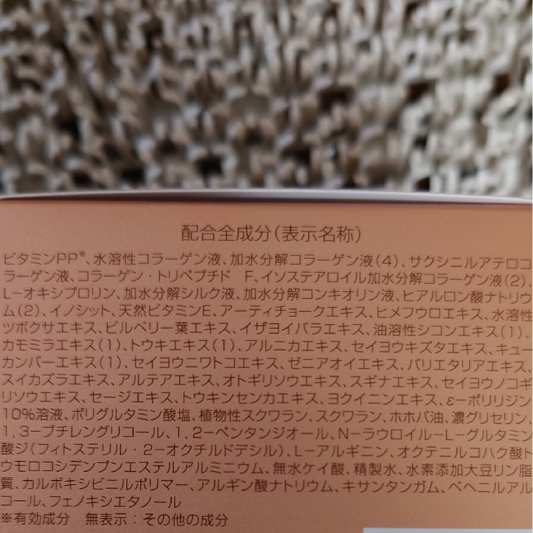 Shinnihonseiyaku(シンニホンセイヤク)のセール2026年11月終了†雅月†美容　スキンケア　オールインワン化粧品† コスメ/美容のスキンケア/基礎化粧品(オールインワン化粧品)の商品写真