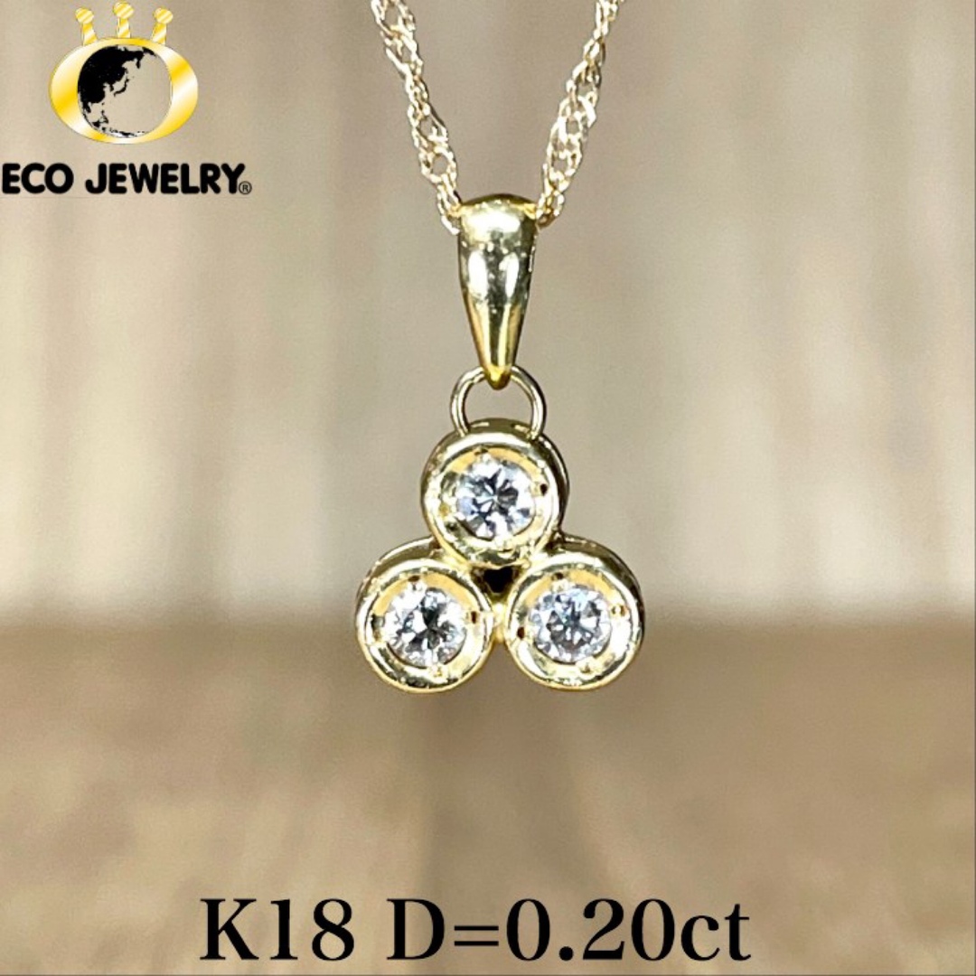 美しい輝き！K18 ダイヤ デザイン ネックレス 2.01g M1601
