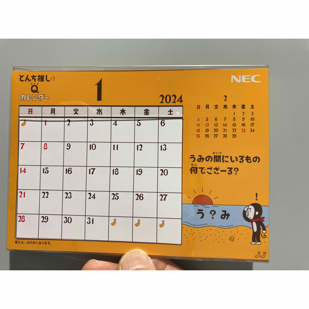 NEC(エヌイーシー)の2024年バザールでござる卓上カレンダー インテリア/住まい/日用品の文房具(カレンダー/スケジュール)の商品写真