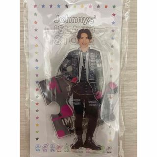 ジャニーズ(Johnny's)のIMPACTors IMP 影山拓也　アクスタ(アイドルグッズ)