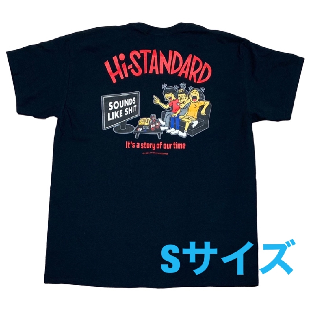 Hi-STANDARD Tシャツ　ブラック Sサイズpizzaofdeath