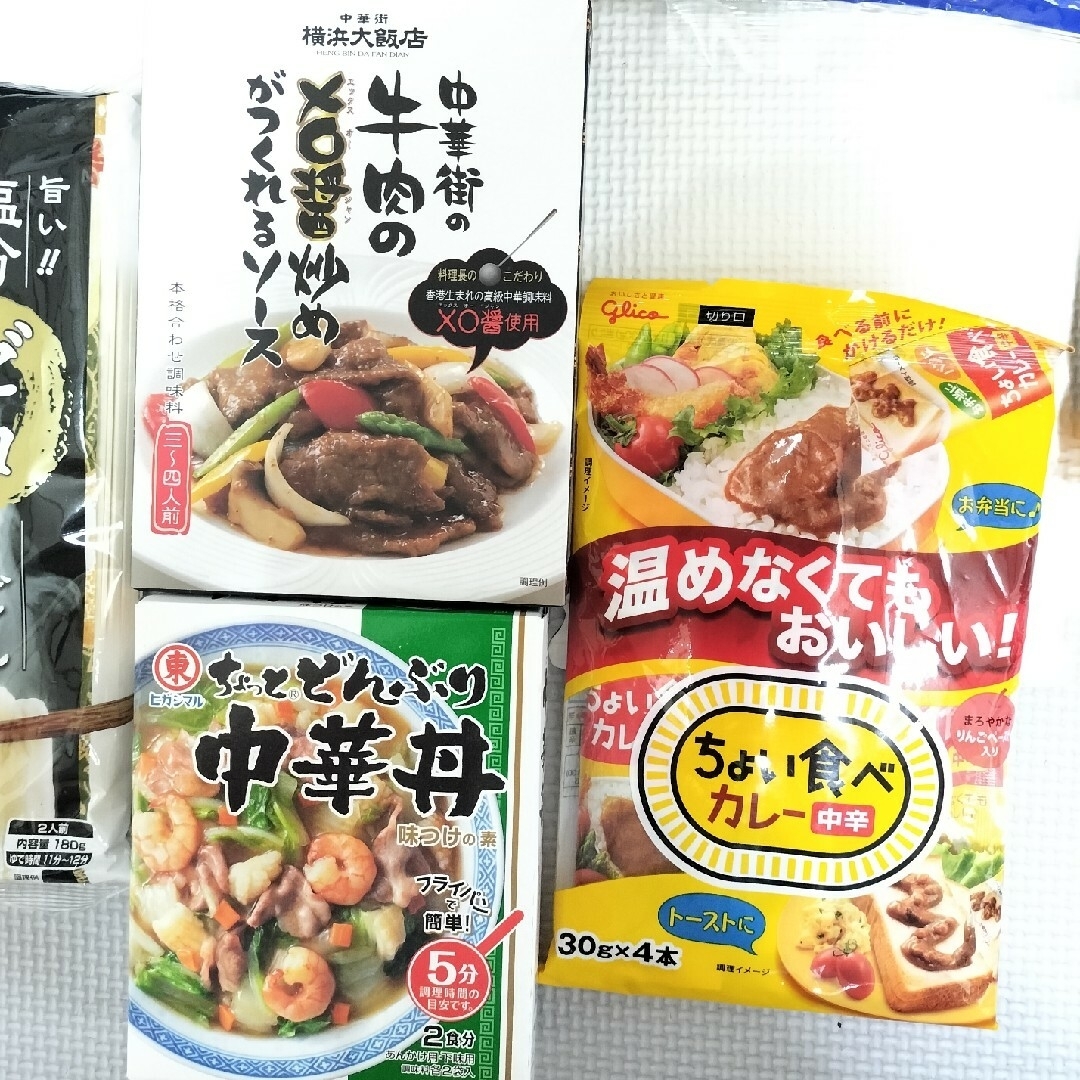 ミツカン(ミツカン)の【食料品福箱】ミツカン　丸搾りゆず　キューピーハーフ　モンスターエナジー 食品/飲料/酒の食品(調味料)の商品写真