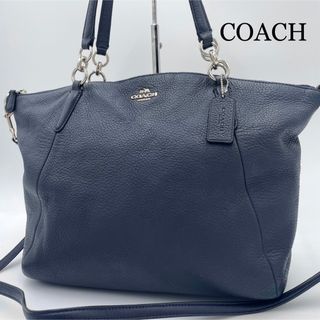 コーチ(COACH)のCOACH コーチ　2way トートバッグ　オールレザー　シボ革　A4 ネイビー(トートバッグ)