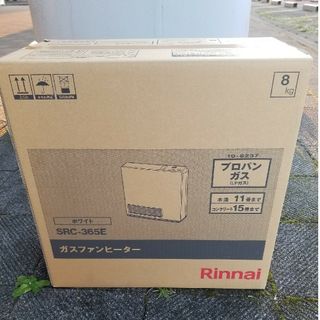 リンナイ(Rinnai)のリンナイ　ガスファンヒーター(ファンヒーター)