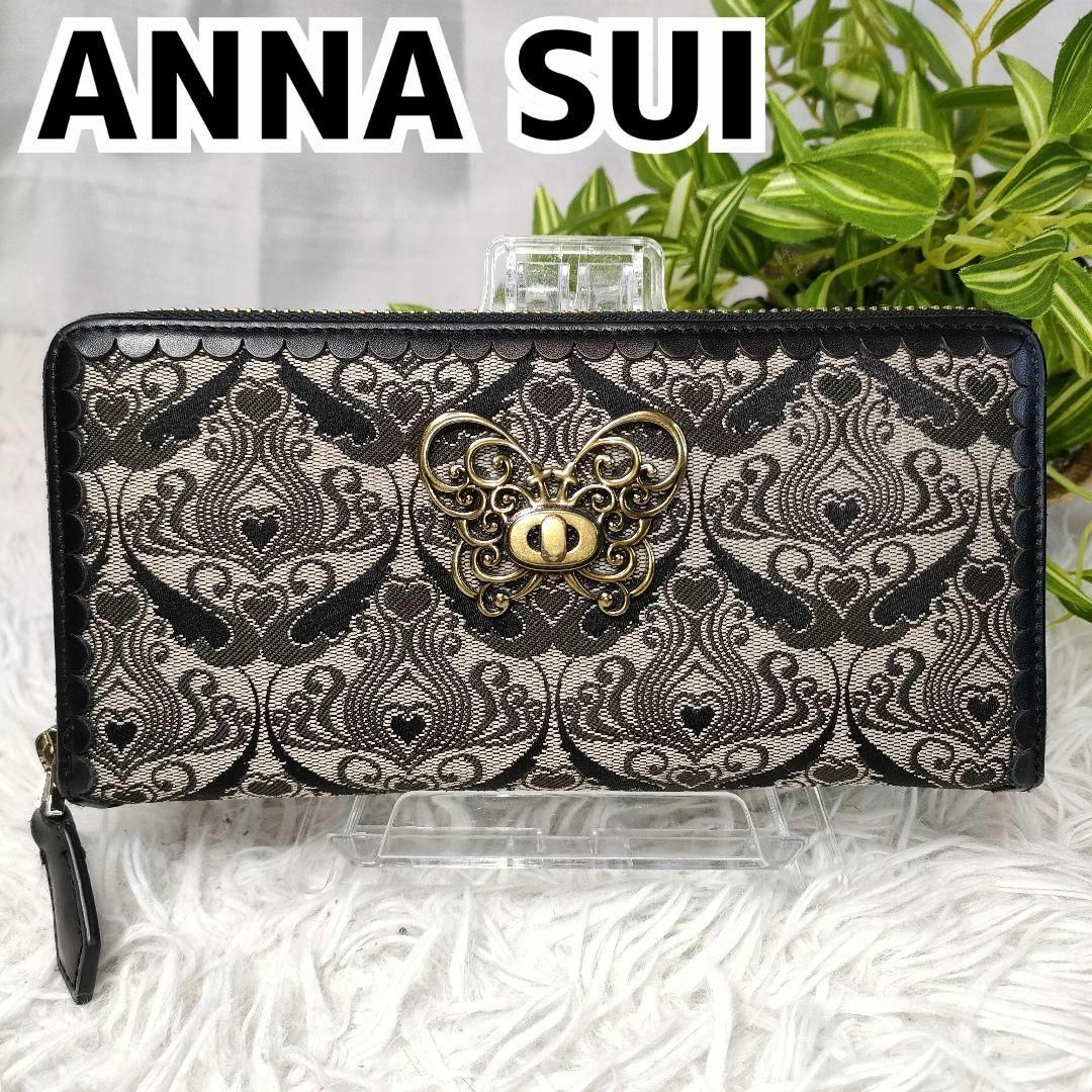 ANNA SUI長財布 - 長財布