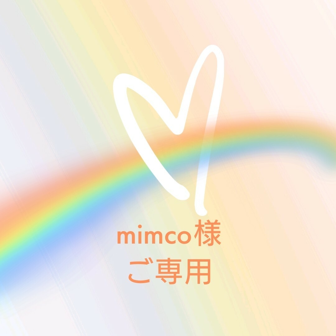 mimco様専用ページ　防災頭巾カバー ハンドメイドのキッズ/ベビー(外出用品)の商品写真