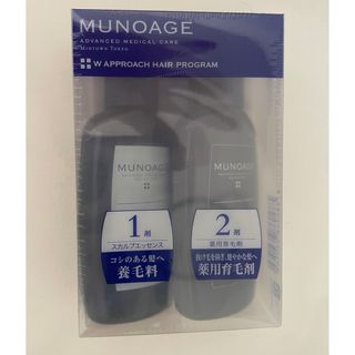 ミューノアージュ(MUNOAGE)のMUNOAGE 新品(ヘアケア)