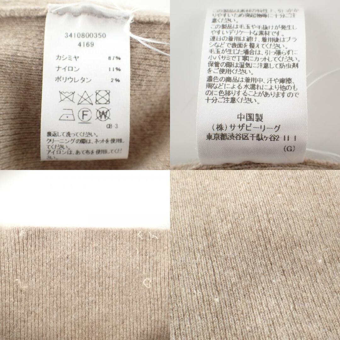 エクストリームカシミヤ 【美品】extreme cashmere for Ron エクストリームカシミヤ 【美品】extreme cashmere for Ron