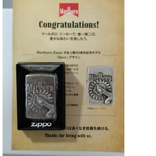 ZIPPO - 世界150個限定ナンバリング入りNO.59/150 マールボロspur