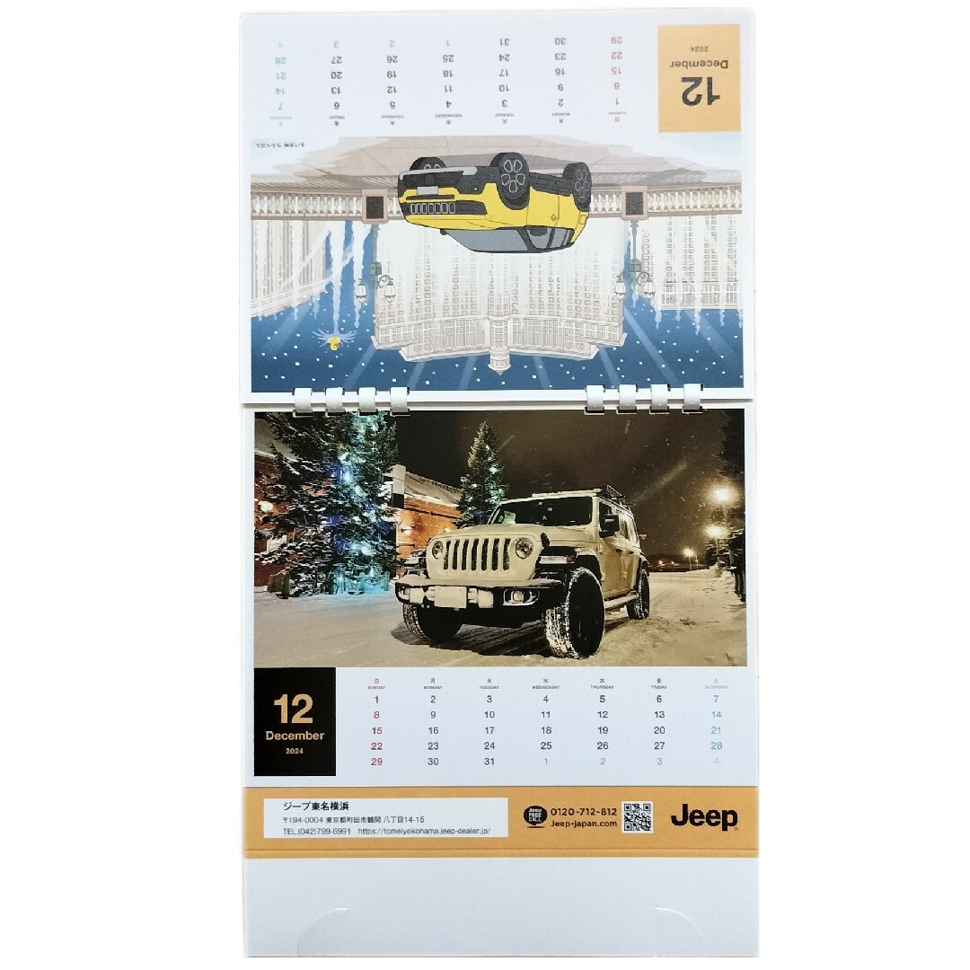 Jeep(ジープ)の【2024年最新版】ジープ Jeep 公式カレンダー オリジナル 卓上カレンダー インテリア/住まい/日用品の文房具(カレンダー/スケジュール)の商品写真
