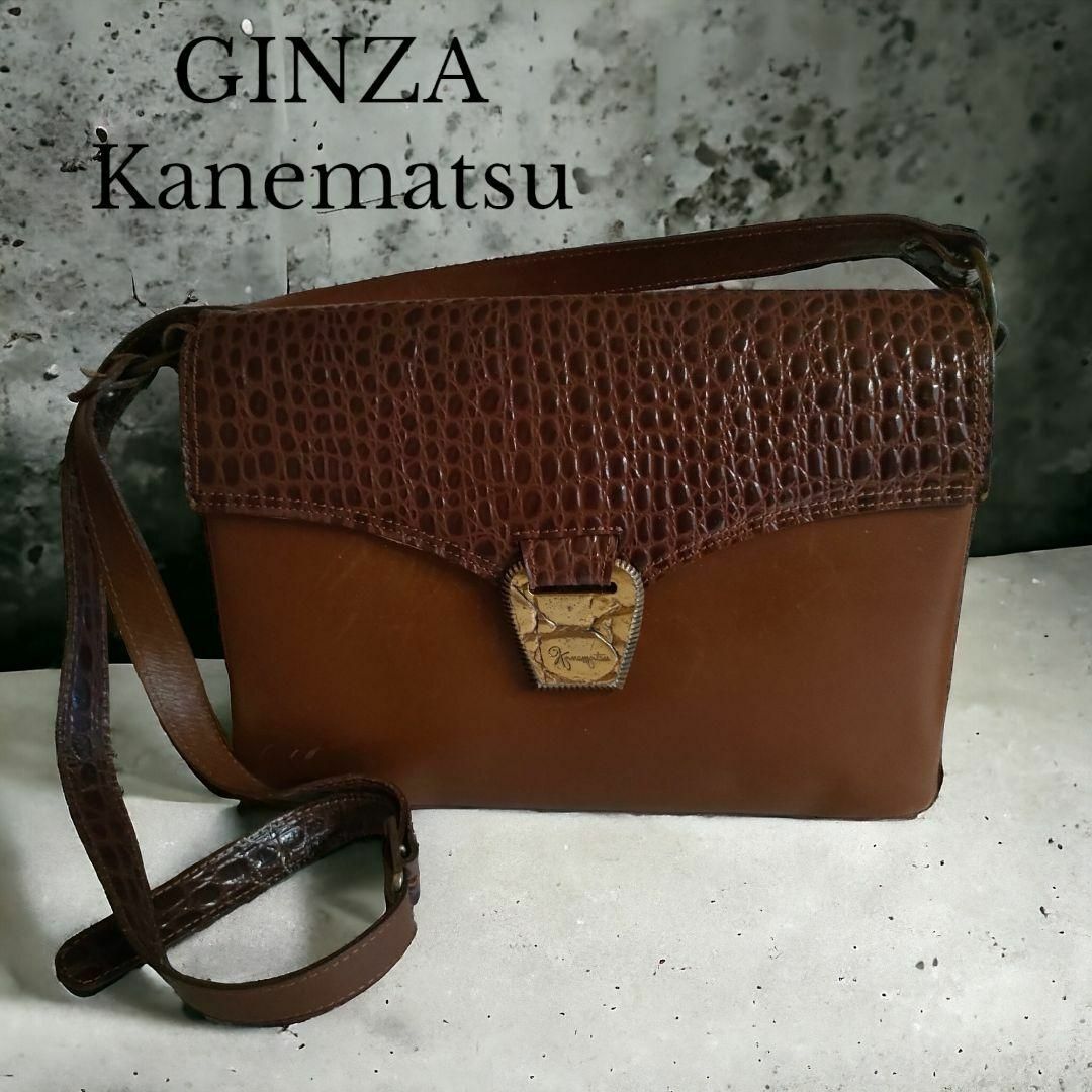 GINZA Kanematsu - GINZA Kanematsu 銀座かねまつ 型押し 茶