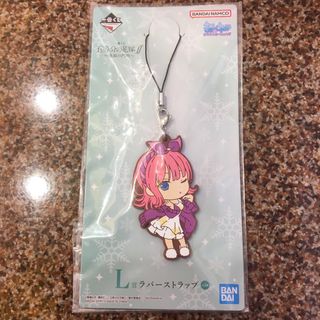 バンダイ(BANDAI)の一番くじ　五等分の花嫁〜祝福の門出〜　L賞ラバーストラップ　中野ニ乃(アニメ/ゲーム)