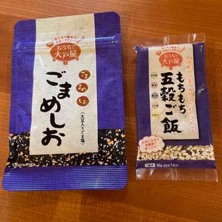 大戸屋　ごまめしお、もちもち五穀ご飯(米/穀物)