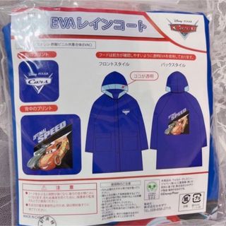 【新品未使用】カーズ カッパ 雨具 100 レインコート(レインコート)