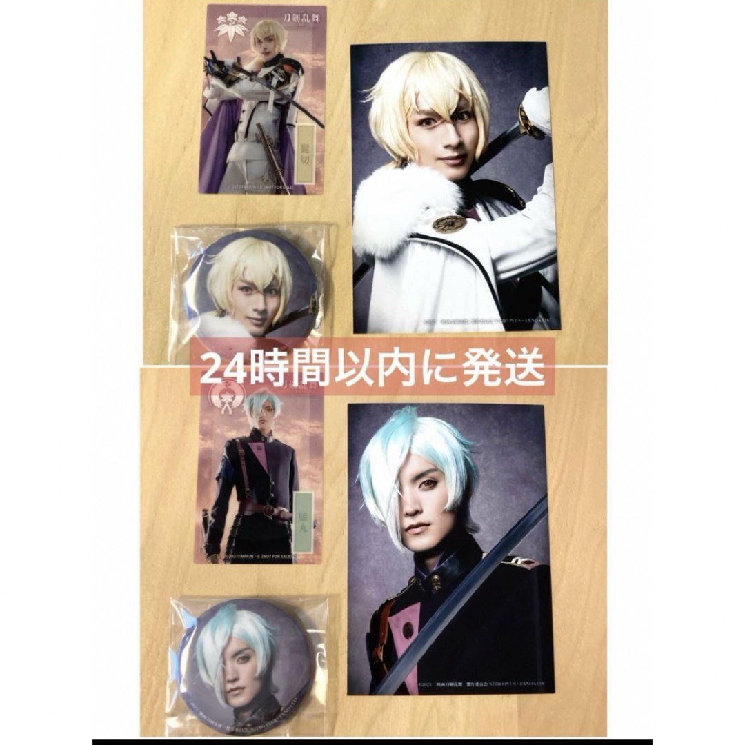 映画刀剣乱舞 黎明 アニメイト特典 髭切 膝丸 | フリマアプリ ラクマ 映画刀剣乱舞 黎明 アニメイト特典 髭切 膝丸 | フリマアプリ ラクマ