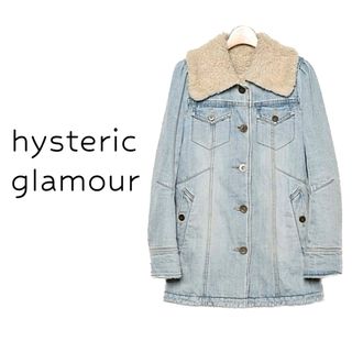 ヒステリックグラマー(HYSTERIC GLAMOUR)のヒステリックグラマー【美品】ボア 襟 デニム アウター ジャケット(ムートンコート)