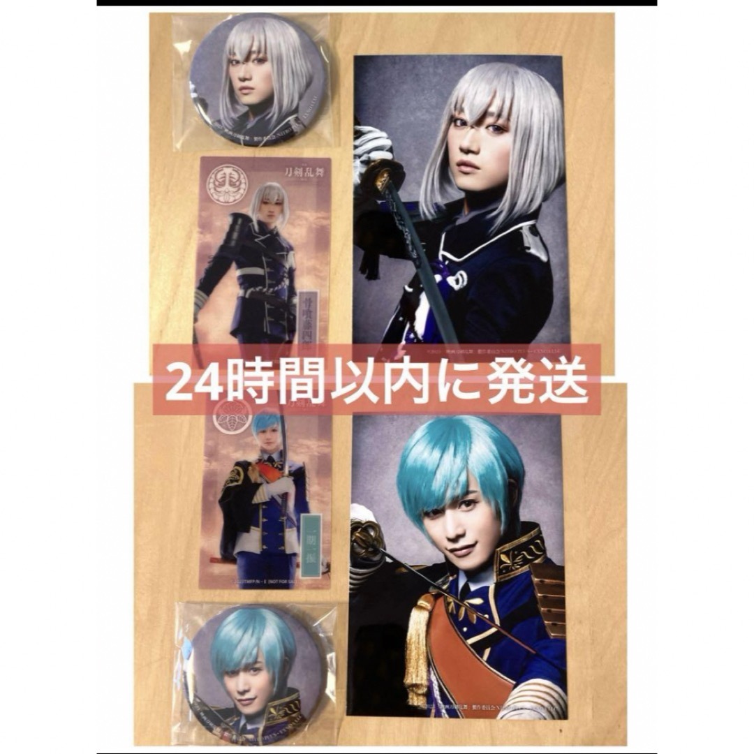 映画刀剣乱舞 黎明 アニメイト特典 骨喰藤四郎 一期一振 エンタメ/ホビーのおもちゃ/ぬいぐるみ(キャラクターグッズ)の商品写真