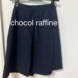 ショコラフィネローブ(chocol raffine robe)のchocol raffineキュロットスカート未使用に近い(キュロット)