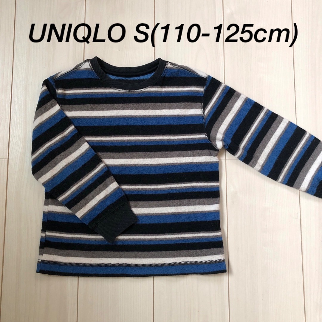 UNIQLO(ユニクロ)のUNIQLO キッズS(110-125cm) フリース 長袖トップス キッズ/ベビー/マタニティのキッズ服男の子用(90cm~)(Tシャツ/カットソー)の商品写真