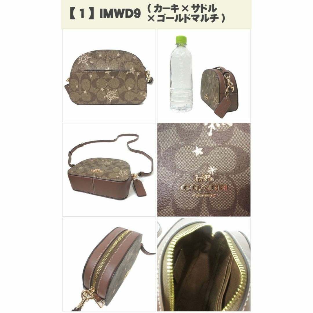 COACH - 【新品】コーチ バッグ ショルダーバッグ COACH 雪 星 スター