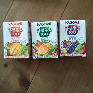 カゴメ(KAGOME)の野菜生活 100ml×16本(ソフトドリンク)