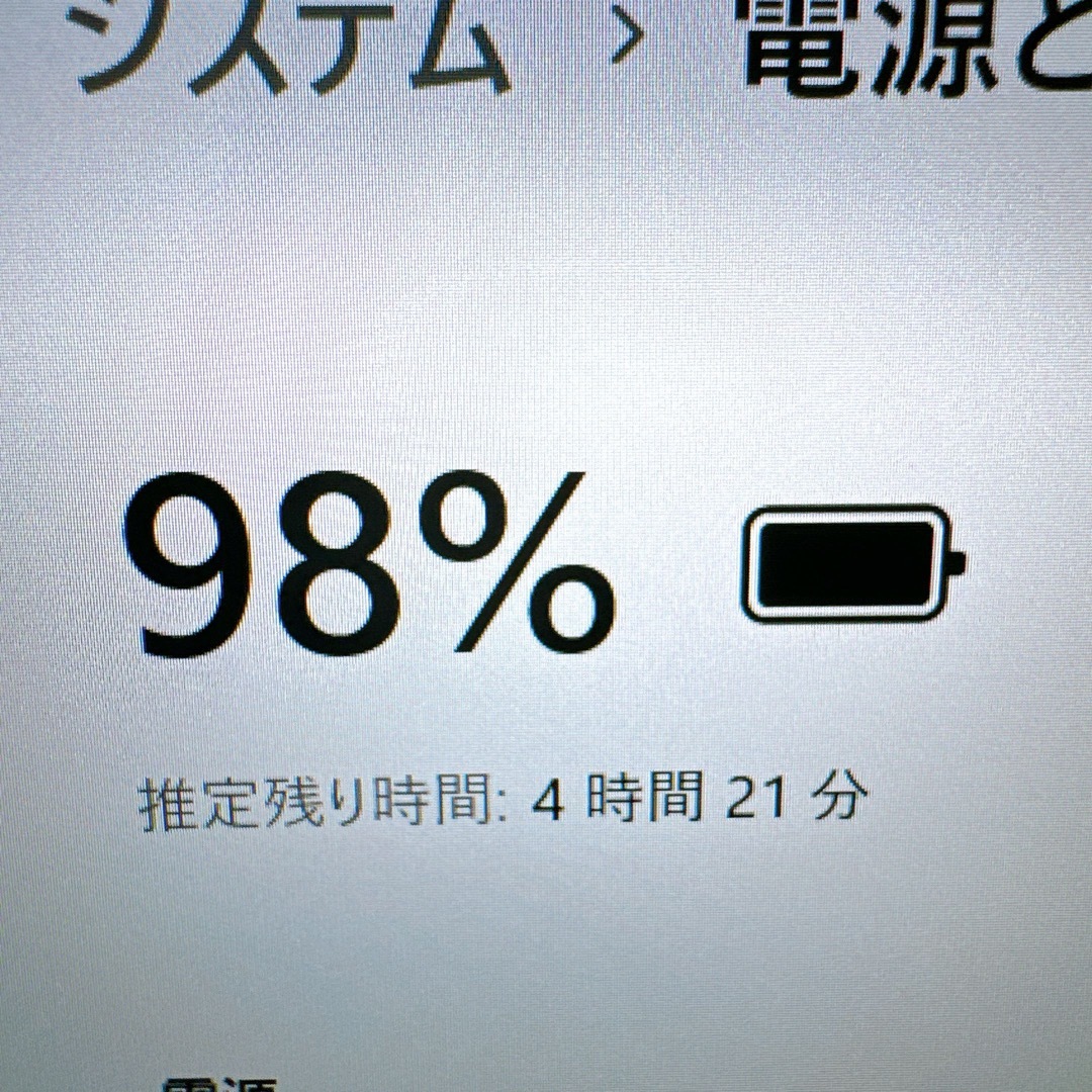 VAIO(バイオ)の早い者勝ち✨VAIO☘Corei5/爆速SSD✨カメラ/薄型＆軽量ノートパソコン スマホ/家電/カメラのPC/タブレット(ノートPC)の商品写真