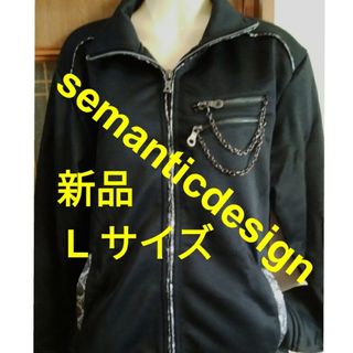 semantic design - 【新品】semanticdesign(セマンティックデザイン)長袖ブルゾン