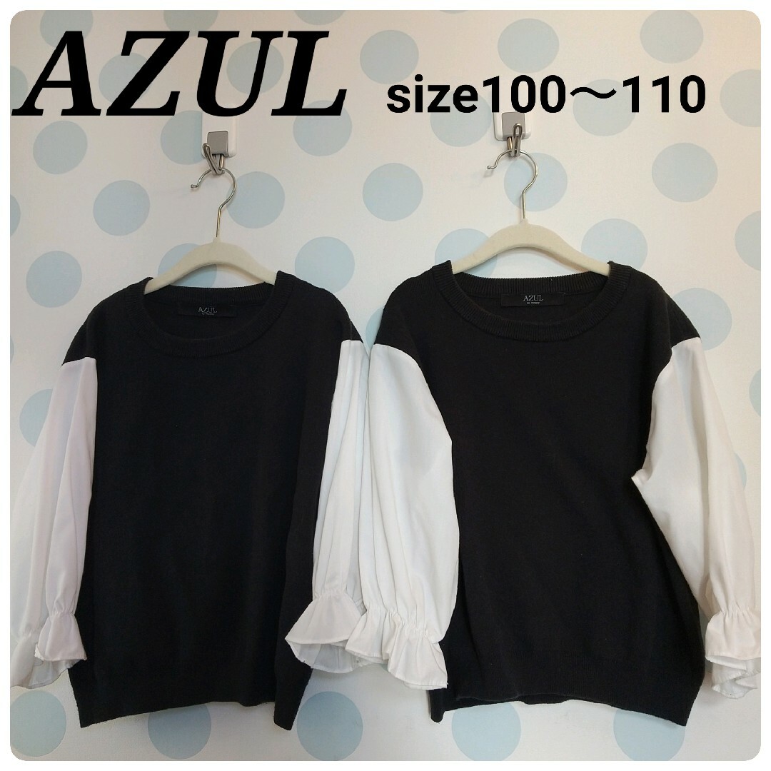 AZUL by moussy(アズールバイマウジー)の【100～110】AZUL 切り替えトップス 2着セット キッズ/ベビー/マタニティのキッズ服女の子用(90cm~)(ブラウス)の商品写真