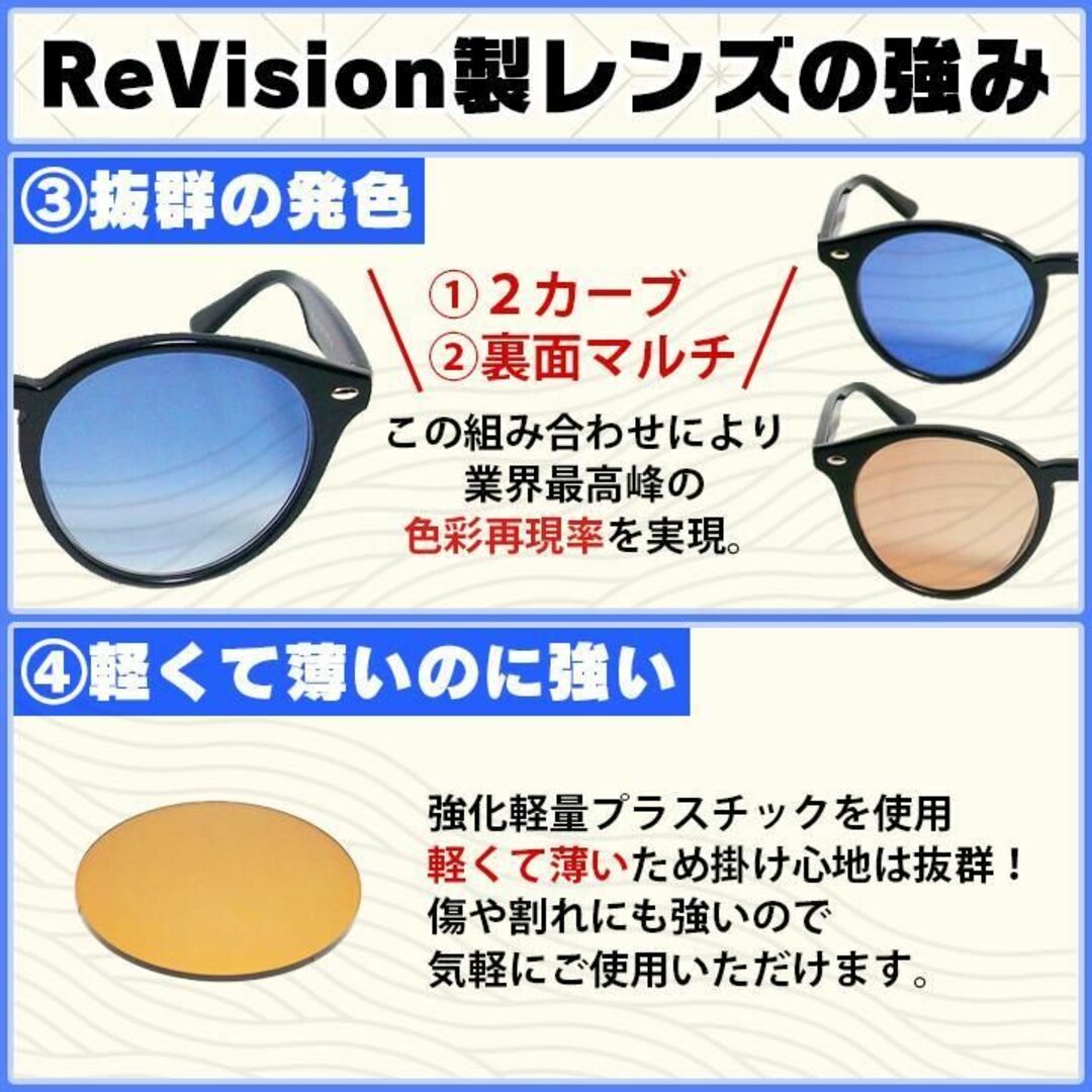 Ray-Ban(レイバン)の■ReVision■RB5345D 交換レンズ レイバン　アンティークブルー メンズのファッション小物(サングラス/メガネ)の商品写真