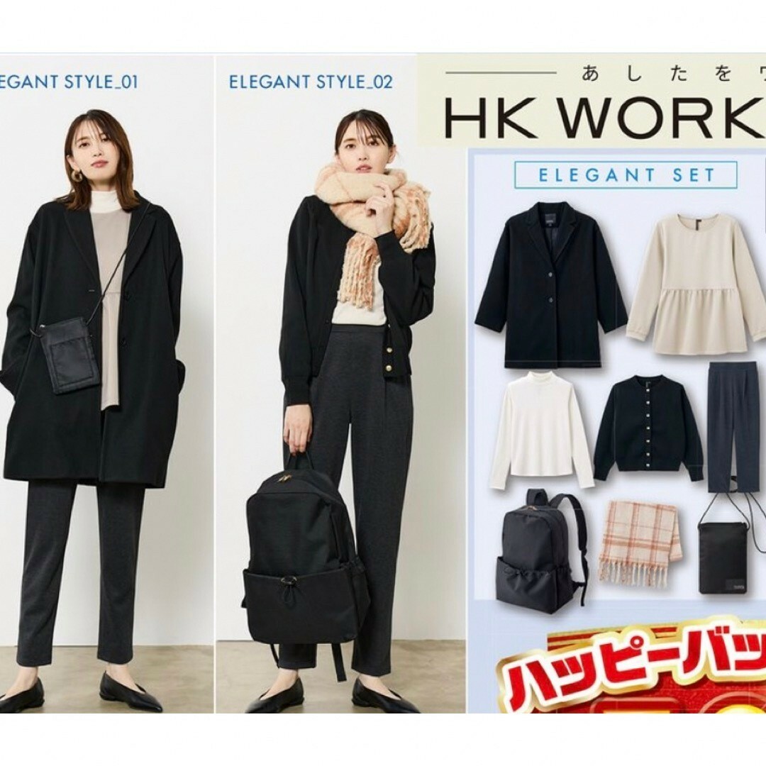 HK WORKS LONDON ハッピーバッグ　しまむら　Lサイズ レディースのトップス(シャツ/ブラウス(長袖/七分))の商品写真
