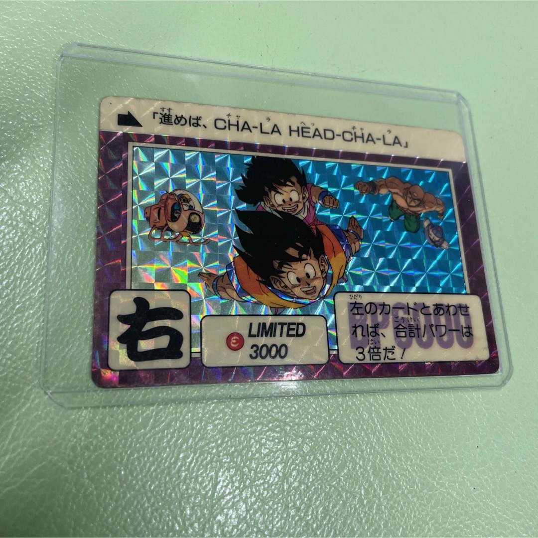 希少】ドラゴンボール カードダス limited 3000 「右」カードダス ...