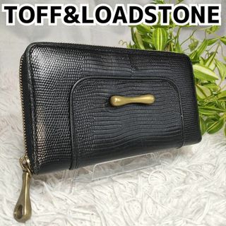 TOFF＆LOADSTONE - トフアンドロードストーン 長財布 デリスリザード 黒 レザー