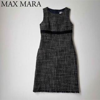 エスマックスマーラ('S Max Mara)の美品　S MAX MARA マックスマーラ　ドレス　ツイードワンピース(ひざ丈ワンピース)