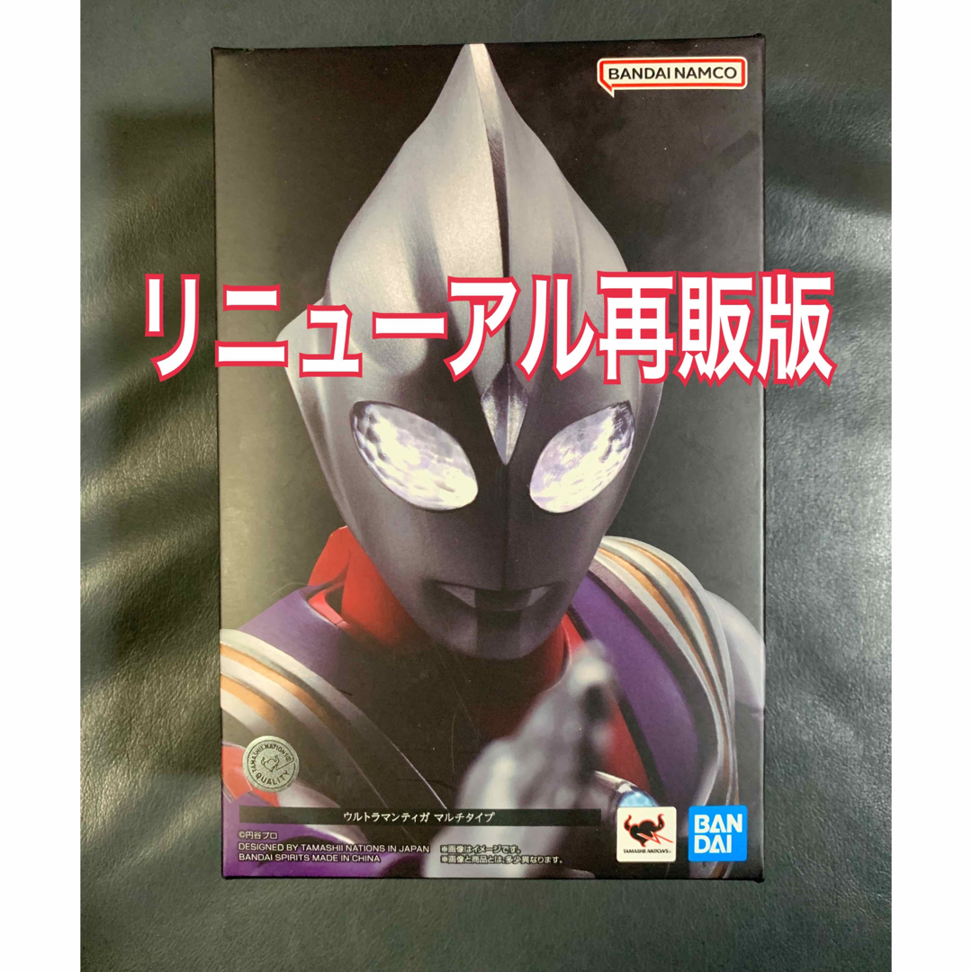 BANDAI - 再販 S.H.Figuarts 真骨彫製法 ウルトラマンティガ マルチ