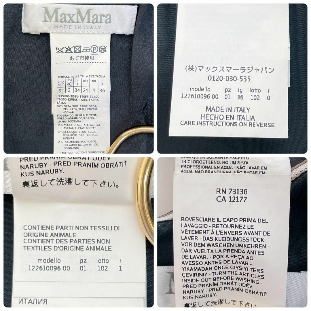 Max Mara(マックスマーラ)の【MaxMara】白タグ＊2020年　シルク100%　ボウタイ　ドレスワンピース レディースのワンピース(ひざ丈ワンピース)の商品写真