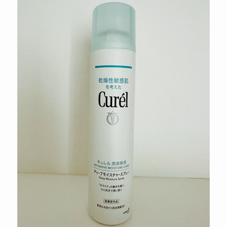 キュレル(Curel)のキュレル ディープモイスチャースプレー 250g(化粧水/ローション)