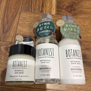 ボタニスト(BOTANIST)のボタニストセット(ヘアケア)