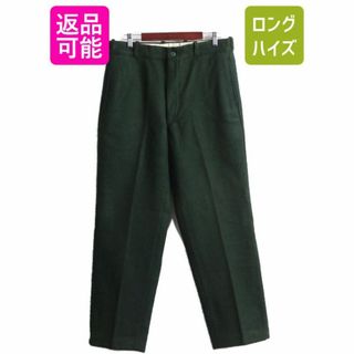 エルエルビーン(L.L.Bean)のデッドストック 80s USA製 エルエルビーン メルトン ウール パンツ メンズ 36 31 ヴィンテージ 80年代 ヘビーウール スラックス ストレート(スラックス)