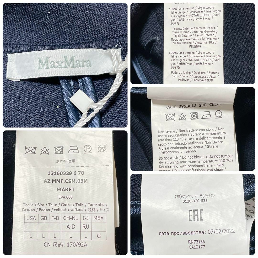 Max Mara - 【MaxMara】新品未使用*2022年 ピュアヴァージン Max Mara - 【MaxMara】新品未使用*2022年 ピュアヴァージン