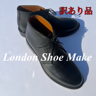ロンドンシューメイク(London Shoe Make)のLondon Shoe Make ロンドンシューメイク チャッカブーツ(ブーツ)