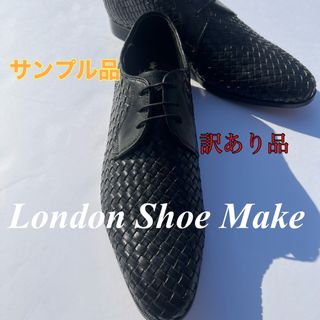 ロンドンシューメイク(London Shoe Make)のLondon Shoe Make サンプル品 ビジネスシューズ(ドレス/ビジネス)