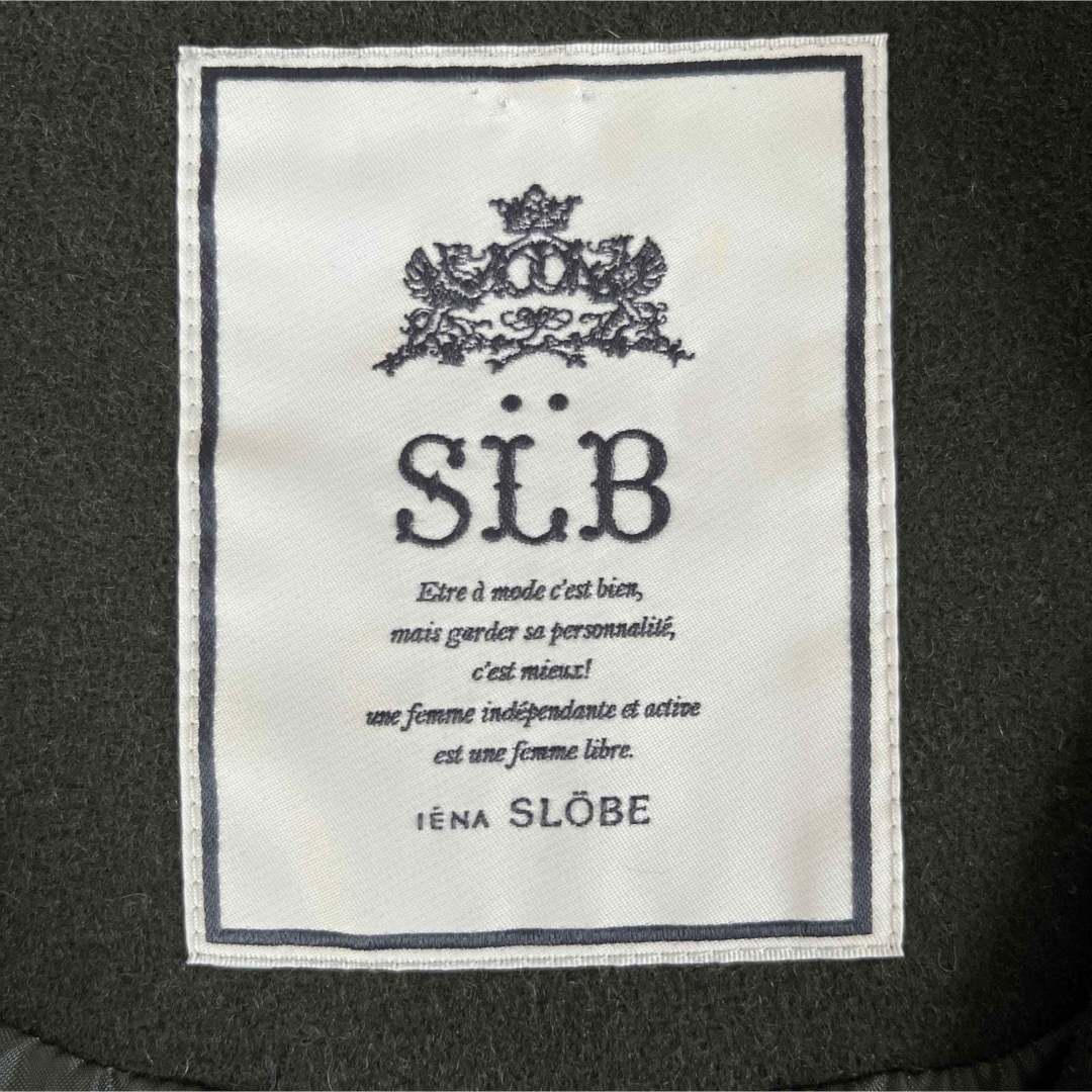 SLOBE IENA(スローブイエナ)のSLOBE IENA メルトンチェスターコート グリーン M 38 レディースのジャケット/アウター(チェスターコート)の商品写真