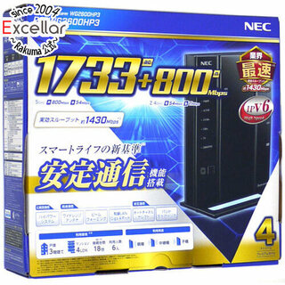 エヌイーシー(NEC)のNEC製　無線LANルーター　PA-WG2600HP3 元箱あり(PC周辺機器)